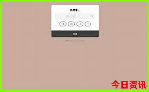 北京自由行住宿攻略及费用