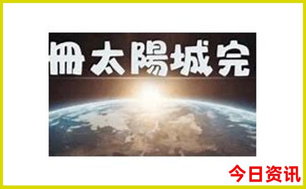 临海白水洋景点介绍